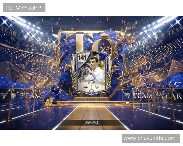 法国足球明星贝尔的传奇生涯与对足球的深刻影响解析 法国足球明星贝尔的传奇生涯与对足球的深刻影响解析