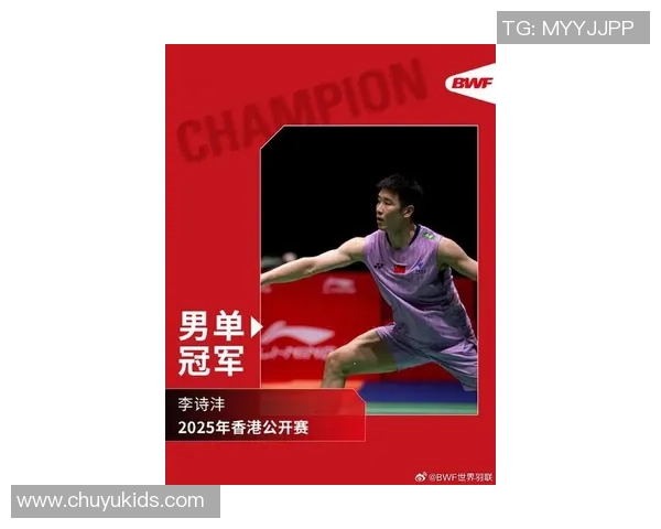 羽毛球力量榜单揭晓上海羽毛球队荣登第五名展现实力与潜力
