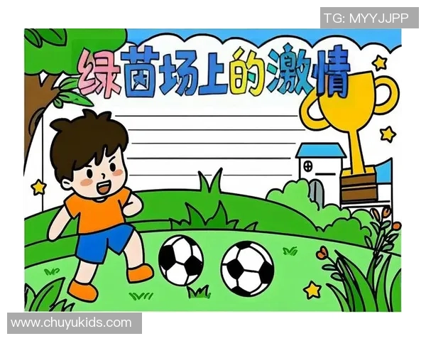 节约足球明星的智慧与奉献精神在绿茵场上的闪耀时刻