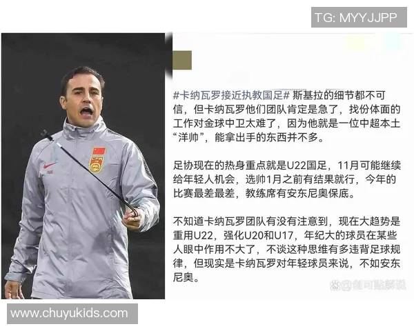 世界足球明星的孩子们如何在父母的光环下追寻自己的梦想 世界足球明星的孩子们如何在父母的光环下追寻自己的梦想