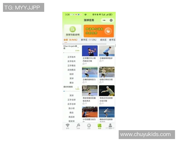 成都网球队引领网球技术革新最新TOP10技巧解析