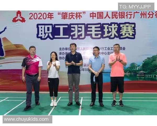 广州羽毛球队团队协作的成功之道与发展策略探讨