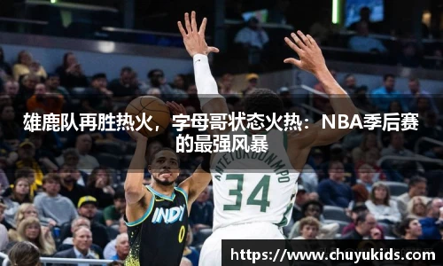智博19