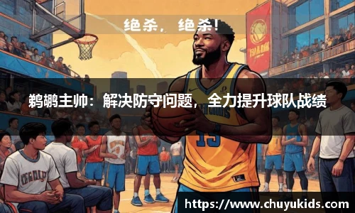 智博19