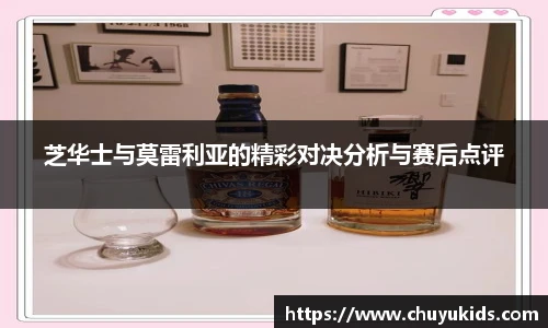 智博