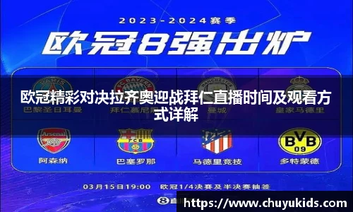 智博19