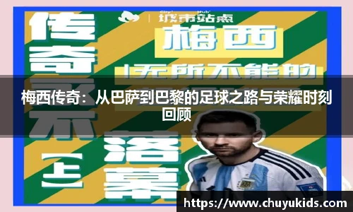 智博
