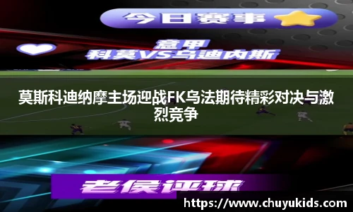 智博